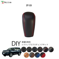 楽天市場】プラド 150 シフトノブ 純正の通販