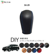 楽天市場】スバル エクシーガ（内装パーツ｜パーツ）：車用品<車用品 