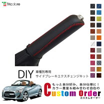 楽天市場】コペン la400k パーツ（アクセサリー｜車用品）：車用品 