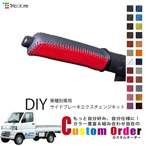 �J�X�^���I�[�_�[ �~�j�L���u�g���b�N DS16T ��p �g���R���[�� �{�v�T�C�h�u���[�L���փL�b�g ���U�[ ���v �p�[�L���O�u���[�L �n���h�u���[�L �J�o�[ ��p�݌v 1bb4d40 �ی� �ЊO �p�[�c ����