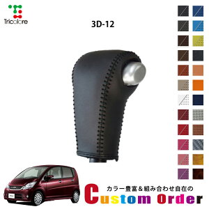 gݍ킹݂̃JX^I[_[ [ L175 p 1bk VtgmuGNX`FWLbg CO-1BK3D12