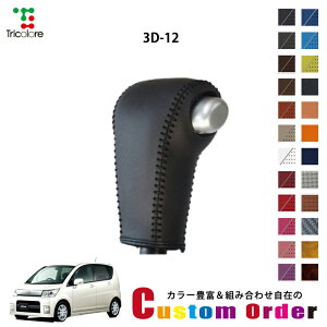 gݍ킹݂̃JX^I[_[ [JX^ L175 p 1bk VtgmuGNX`FWLbg CO-1BK3D12