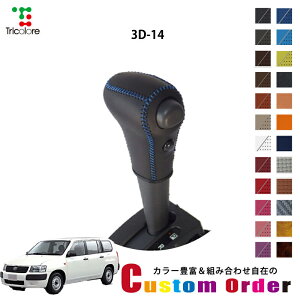 gݍ킹݂̃JX^I[_[ TNV[h NCP p 1bk VtgmuGNX`FWLbg CO-1BK3D14