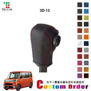 gݍ킹݂̃JX^I[_[ EFCN LA700S/710S p 1bk VtgmuGNX`FWLbg CO-1BK3D15