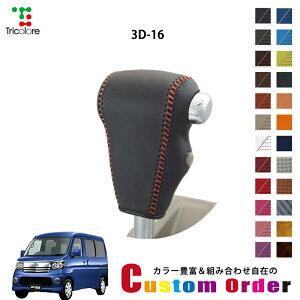 gݍ킹݂̃JX^I[_[ Ag[S S321/331 p 1bk VtgmuGNX`FWLbg CO-1BK3D16