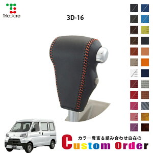 gݍ킹݂̃JX^I[_[ nC[bgJ[S S321/331 p 1bk VtgmuGNX`FWLbg CO-1BK3D16