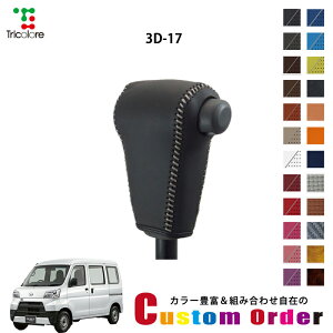 gݍ킹݂̃JX^I[_[ nC[bgJ[S S321/331 p 1bk VtgmuGNX`FWLbg CO-1BK3D17