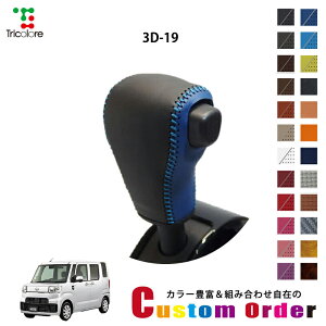 gݍ킹݂̃JX^I[_[ nC[bgLfB[ LA700V/710V p 1bk VtgmuGNX`FWLbg CO-1BK3D19