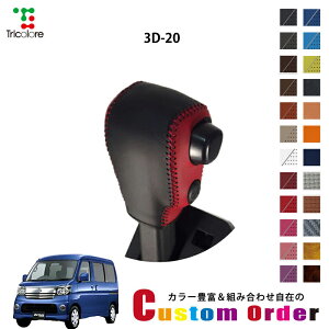 gݍ킹݂̃JX^I[_[ Ag[S S321/331 p 1bk VtgmuGNX`FWLbg CO-1BK3D20