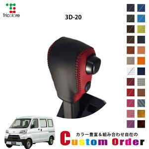 gݍ킹݂̃JX^I[_[ nC[bgJ[S S321/331 p 1bk VtgmuGNX`FWLbg CO-1BK3D20