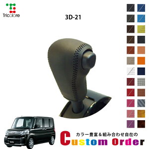 gݍ킹݂̃JX^I[_[ ^g LA600S/610S p 1bk VtgmuGNX`FWLbg CO-1BK3D21