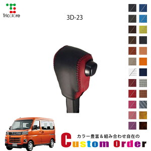 gݍ킹݂̃JX^I[_[ Ag[ S700V/S710V p 1BK VtgmuGNX`FWLbg CO-1BK3D23