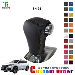 gݍ킹݂̃JX^I[_[ F[ RU p 1bk VtgmuGNX`FWLbg CO-1BK3H24