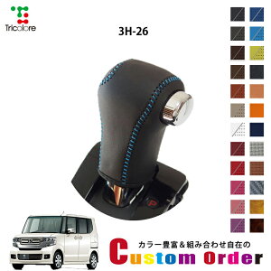 gݍ킹݂̃JX^I[_[ N-BOXJX^ JF1/2 p 1BK VtgmuGNX`FWLbg CO-1BK3H26