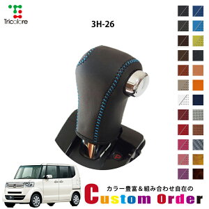 gݍ킹݂̃JX^I[_[ N-BOXvX JF1/2 p 1bk VtgmuGNX`FWLbg CO-1BK3H26