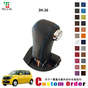 gݍ킹݂̃JX^I[_[ N-ONE JG1/2 p 1bk VtgmuGNX`FWLbg CO-1BK3H26