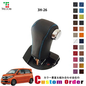 gݍ킹݂̃JX^I[_[ N-WGNJX^ JH1/2 p 1bk VtgmuGNX`FWLbg CO-1BK3H26