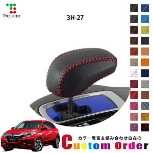 gݍ킹݂̃JX^I[_[ F[nCubh RU3/4 p 1bk VtgmuGNX`FWLbg CO-1BK3H27