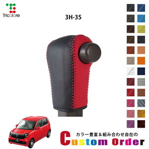 gݍ킹݂̃JX^I[_[ N-ONE JG3/4 p 1BK VtgmuGNX`FWLbg CO-1BK3H35