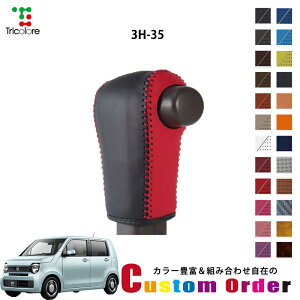 gݍ킹݂̃JX^I[_[ N-WGN JH3/4 p 1BK VtgmuGNX`FWLbg CO-1BK3H35