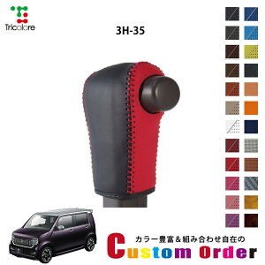 gݍ킹݂̃JX^I[_[ N-WGNJX^ JH3/4 p 1BK VtgmuGNX`FWLbg CO-1BK3H35