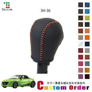 gݍ킹݂̃JX^I[_[ S660 JW5 p 1BK VtgmuGNX`FWLbg CO-1BK3H36