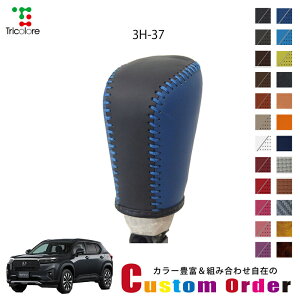 �g�ݍ��킹���݂̃J�X�^���I�[�_�[ WR-V DG5 ��p 1BK �V�t�g�m�u�G�N�X�`�F���W�L�b�g CO-1BK3H37