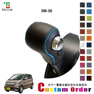 gݍ킹݂̃JX^I[_[ fCY B21W p 1bk VtgmuGNX`FWLbg CO-1BK3M30