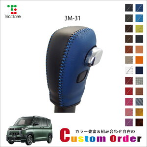 gݍ킹݂̃JX^I[_[ fJ~j B34A/B37A p 1bk VtgmuGNX`FWLbg CO-1BK3M31