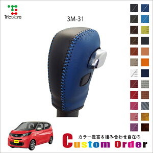 gݍ킹݂̃JX^I[_[ fCY B43-48 p 1bk VtgmuGNX`FWLbg CO-1BK3M31