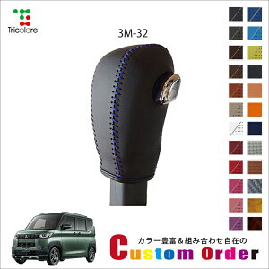 gݍ킹݂̃JX^I[_[ fJ~j B35A/38A p 1bk VtgmuGNX`FWLbg CO-1BK3M32