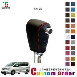 gݍ킹݂̃JX^I[_[ Zi C26 p 1bk VtgmuGNX`FWLbg CO-1BK3N20