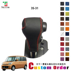 gݍ킹݂̃JX^I[_[ Xy[VA MK32/42S p 1bk VtgmuGNX`FWLbg CO-1BK3S31