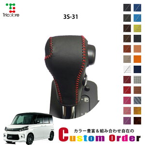 gݍ킹݂̃JX^I[_[ Xy[VAJX^ MK32/42S p 1bk VtgmuGNX`FWLbg CO-1BK3S31