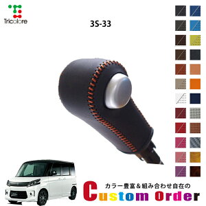 gݍ킹݂̃JX^I[_[ Xy[VAJX^ MK32/42S p 1bk VtgmuGNX`FWLbg CO-1BK3S33