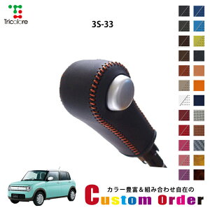 gݍ킹݂̃JX^I[_[ p HE33S p 1bk VtgmuGNX`FWLbg CO-1BK3S33