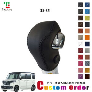 gݍ킹݂̃JX^I[_[ Xy[VAJX^ MK53S p 1BK VtgmuGNX`FWLbg CO-1BK3S35