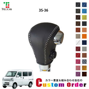 gݍ킹݂̃JX^I[_[ GuB DA17V p 1BK VtgmuGNX`FWLbg CO-1BK3S36