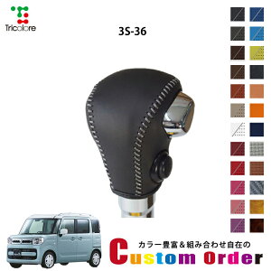 gݍ킹݂̃JX^I[_[ Xy[VA MK53S p 1bk VtgmuGNX`FWLbg CO-1BK3S36