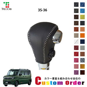 gݍ킹݂̃JX^I[_[ Xy[VAMA MK94S p 1BK VtgmuGNX`FWLbg CO-1BK3S36