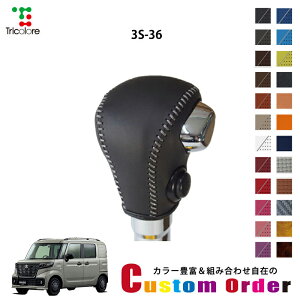 gݍ킹݂̃JX^I[_[ Xy[VAx[X MK33V p 1BK VtgmuGNX`FWLbg CO-1BK3S36