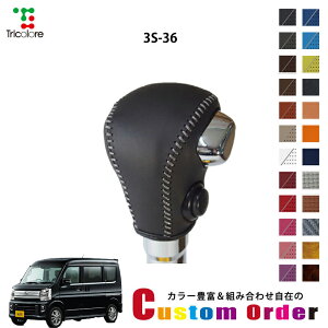 gݍ킹݂̃JX^I[_[ Nbp[I[NV100] DA17W p VtgmuGNX`FWLbg CO-1BK3S36