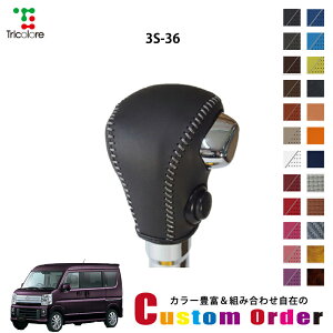 gݍ킹݂̃JX^I[_[ XNS DG17W p VtgmuGNX`FWLbg CO-1BK3S36