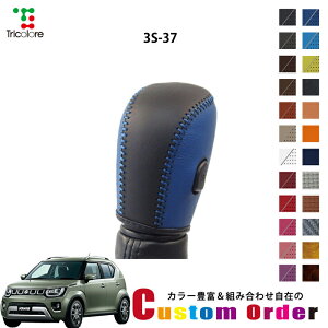 �g�ݍ��킹���݂̃J�X�^���I�[�_�[ �C�O�j�X FF21S ��p 1bk �V�t�g�m�u�G�N�X�`�F���W�L�b�g CO-1BK3S37