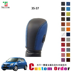 gݍ킹݂̃JX^I[_[ XCtg ZC72S p 1bk VtgmuGNX`FWLbg CO-1BK3S37