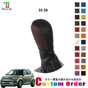 gݍ킹݂̃JX^I[_[ COjX FF21S p 1bk VtgmuGNX`FWLbg CO-1BK3S38