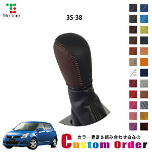 gݍ킹݂̃JX^I[_[ XCtg ZC72S p 1bk VtgmuGNX`FWLbg CO-1BK3S38