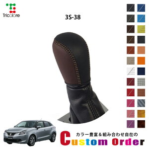 gݍ킹݂̃JX^I[_[ o[m WB32S/42S p 1bk VtgmuGNX`FWLbg CO-1BK3S38