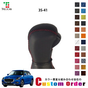 gݍ킹݂̃JX^I[_[ XCtg ZCDDS/ZCEDS p 1bk VtgmuGNX`FWLbg CO-1BK3S41