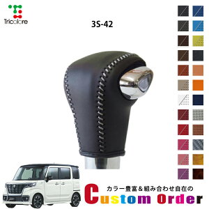 gݍ킹݂̃JX^I[_[ Xy[VAJX^ MK53S p 1bk VtgmuGNX`FWLbg CO-1BK3S42